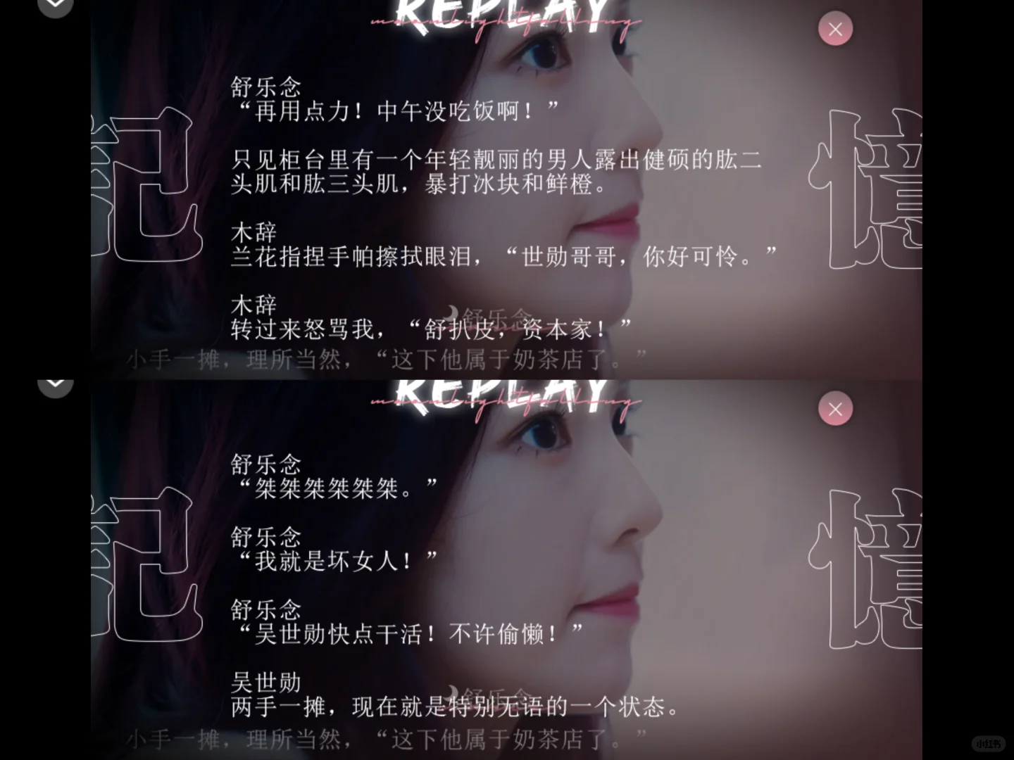 媚眼抛给瞎子看这一块./
