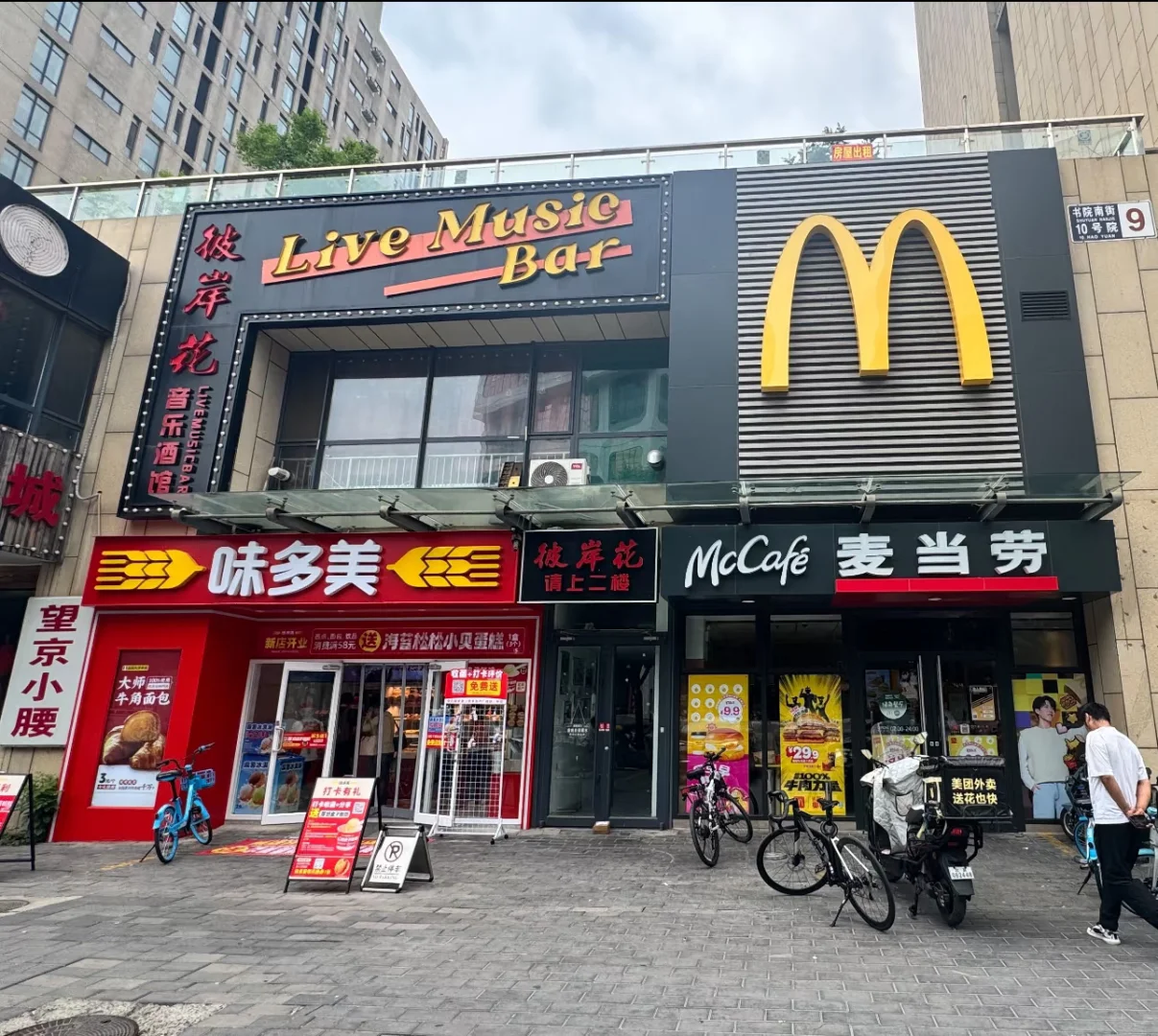 个人原因，被逼无奈出