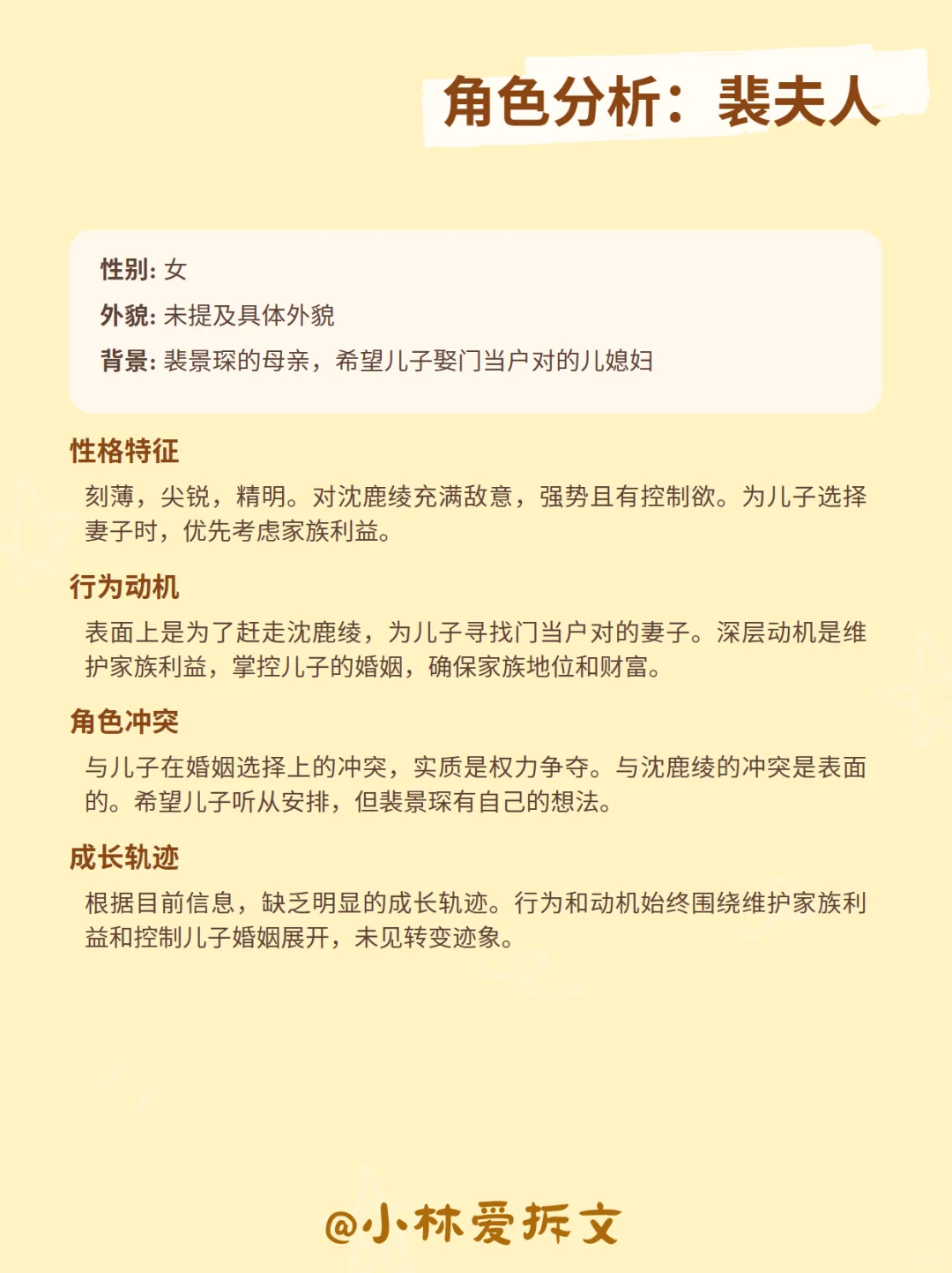 最新的爆款！情绪量表已做好，快点学起来！