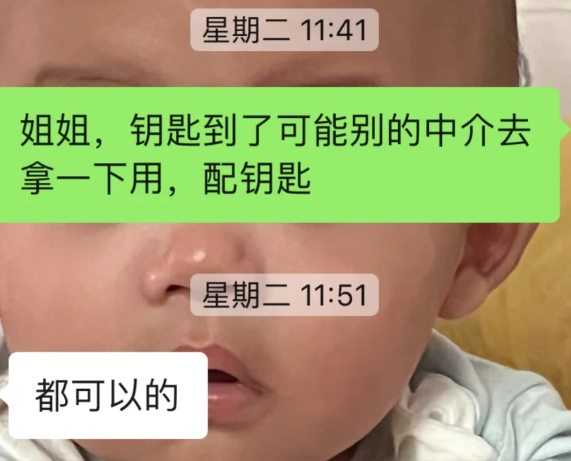 5天卖掉了供了5年的房子