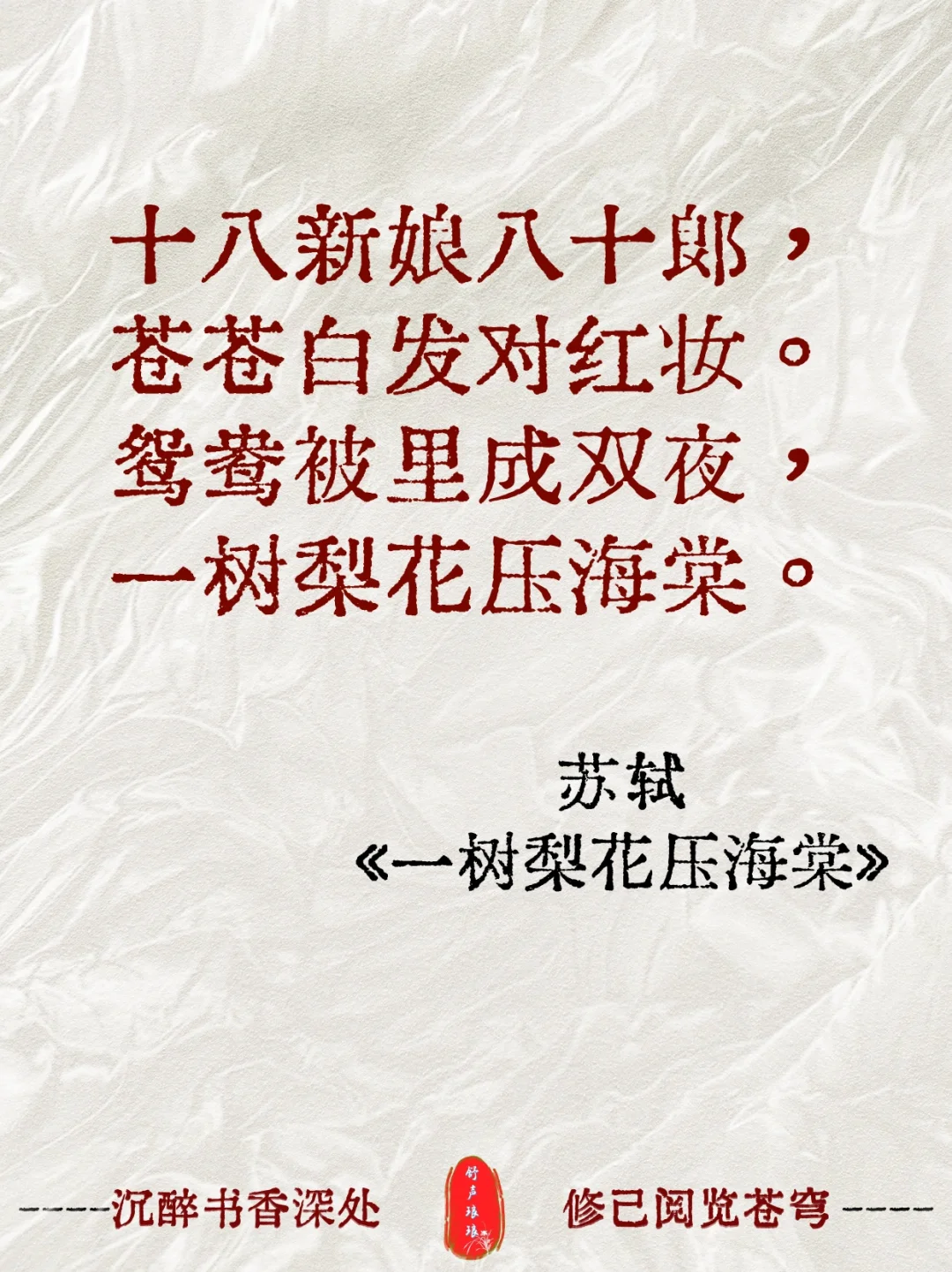 拉丝，极致拉扯，古人的文笔堪称一绝