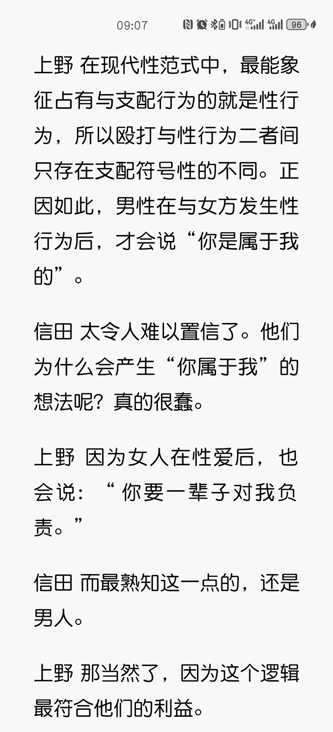 读书笔记1