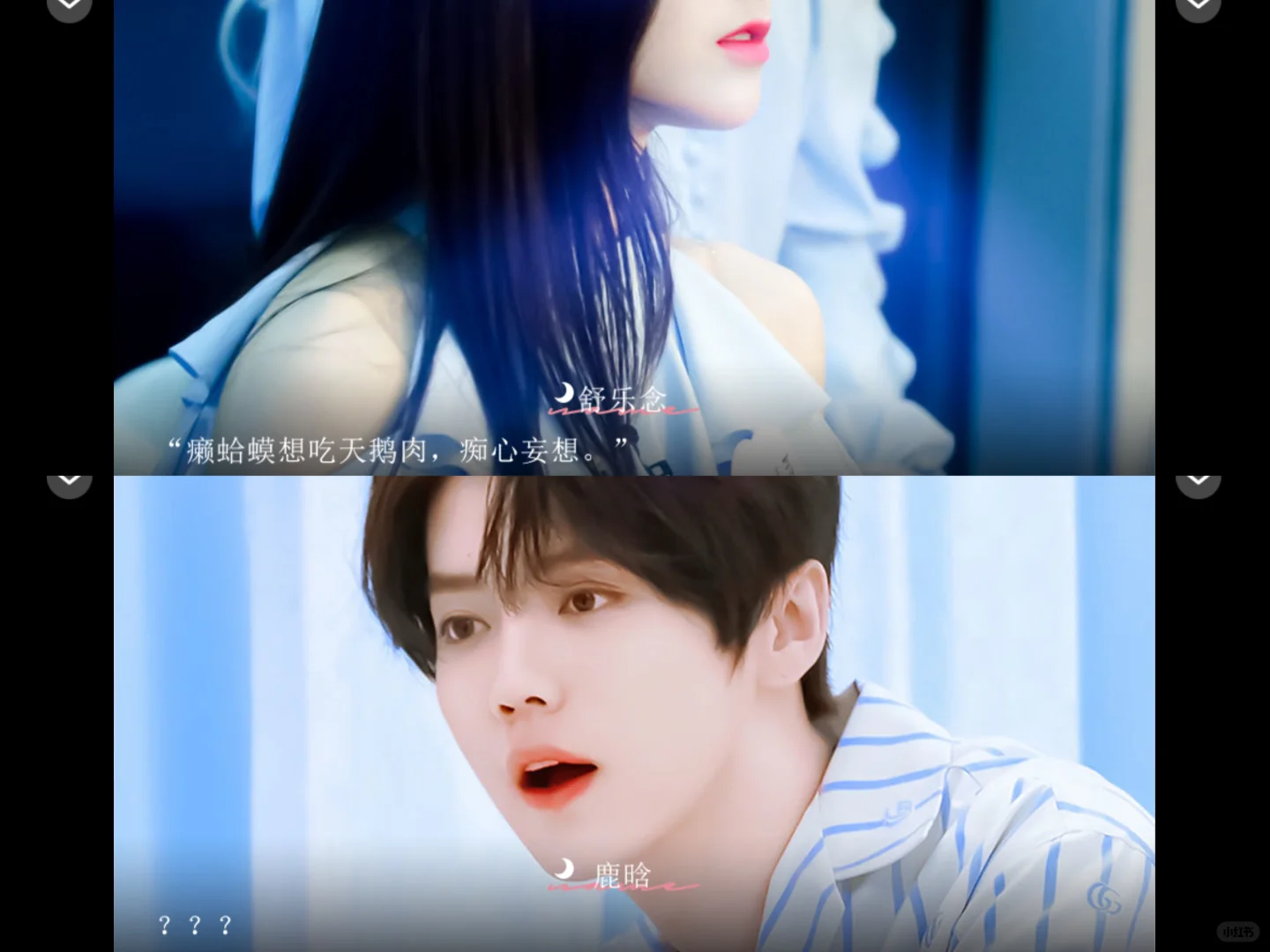 媚眼抛给瞎子看这一块./