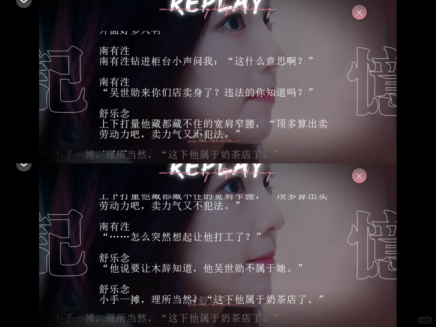 媚眼抛给瞎子看这一块./