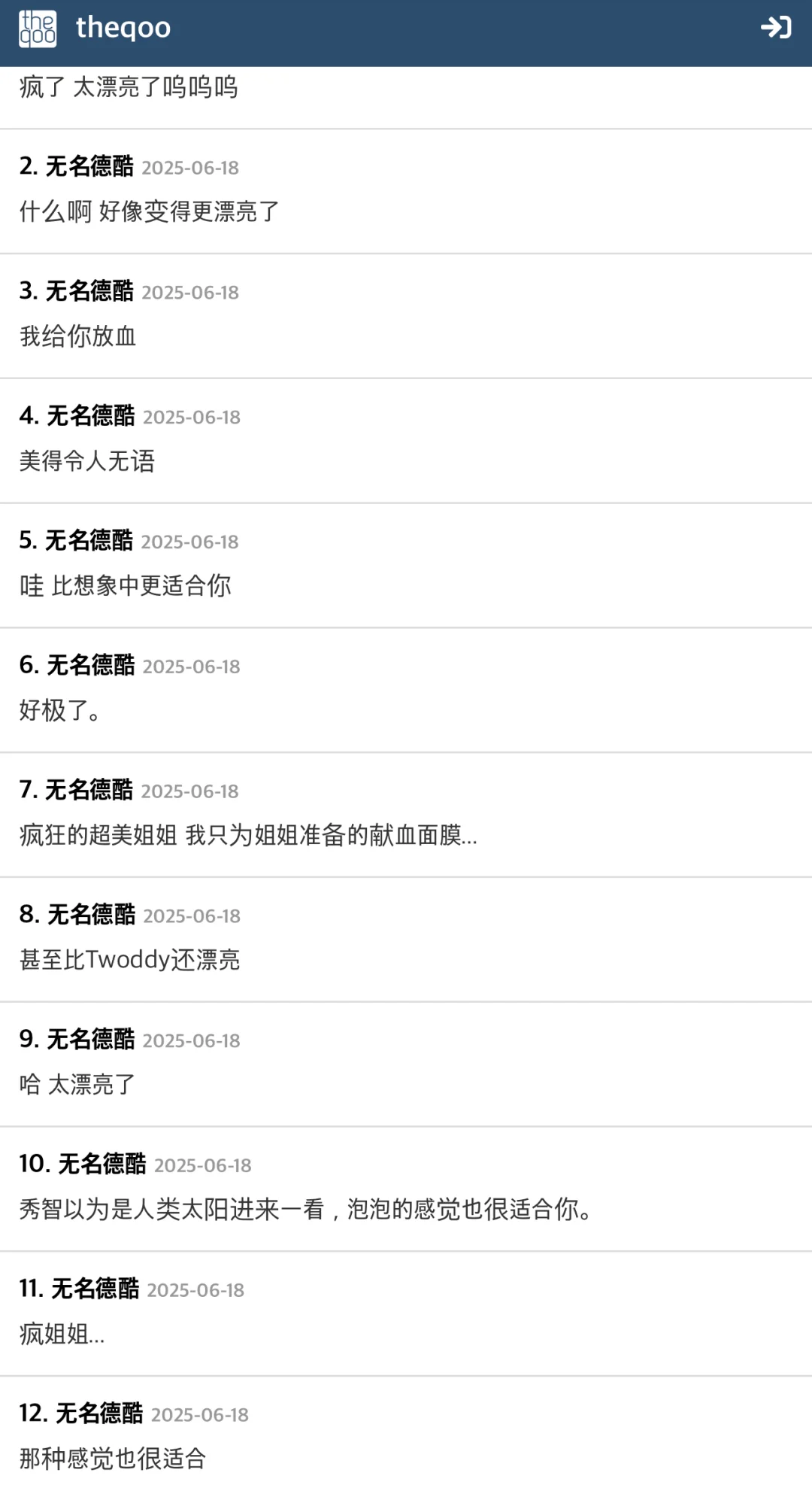【热帖】为了电视剧拍摄而扮成吸血鬼的秀智