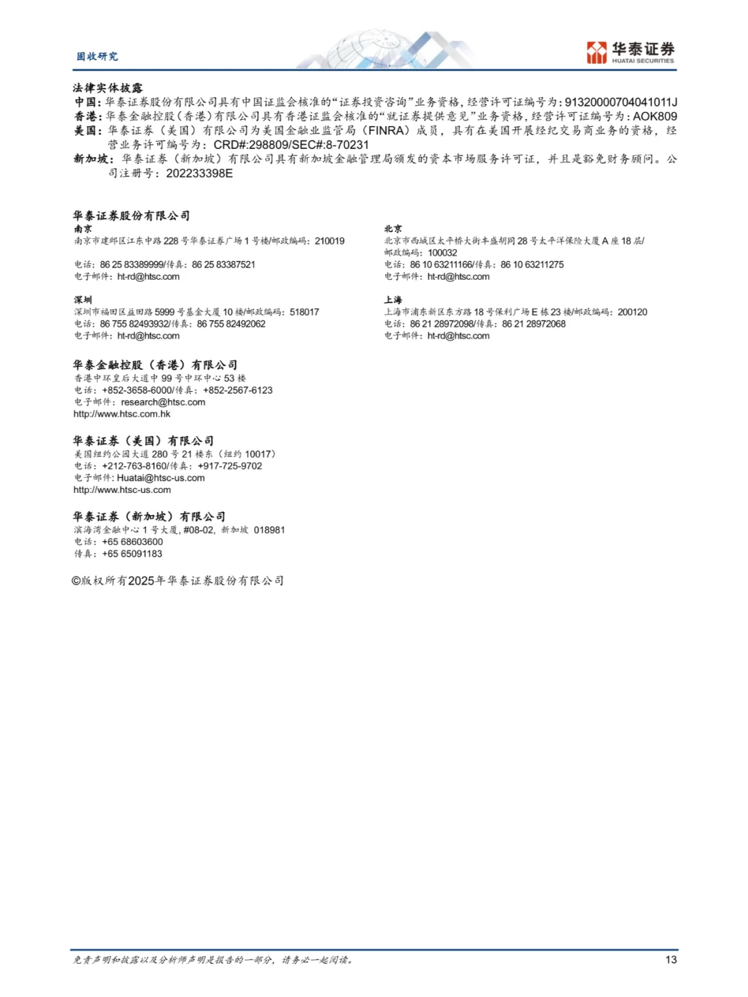 新房二手房表现分化，黑色系价格上行