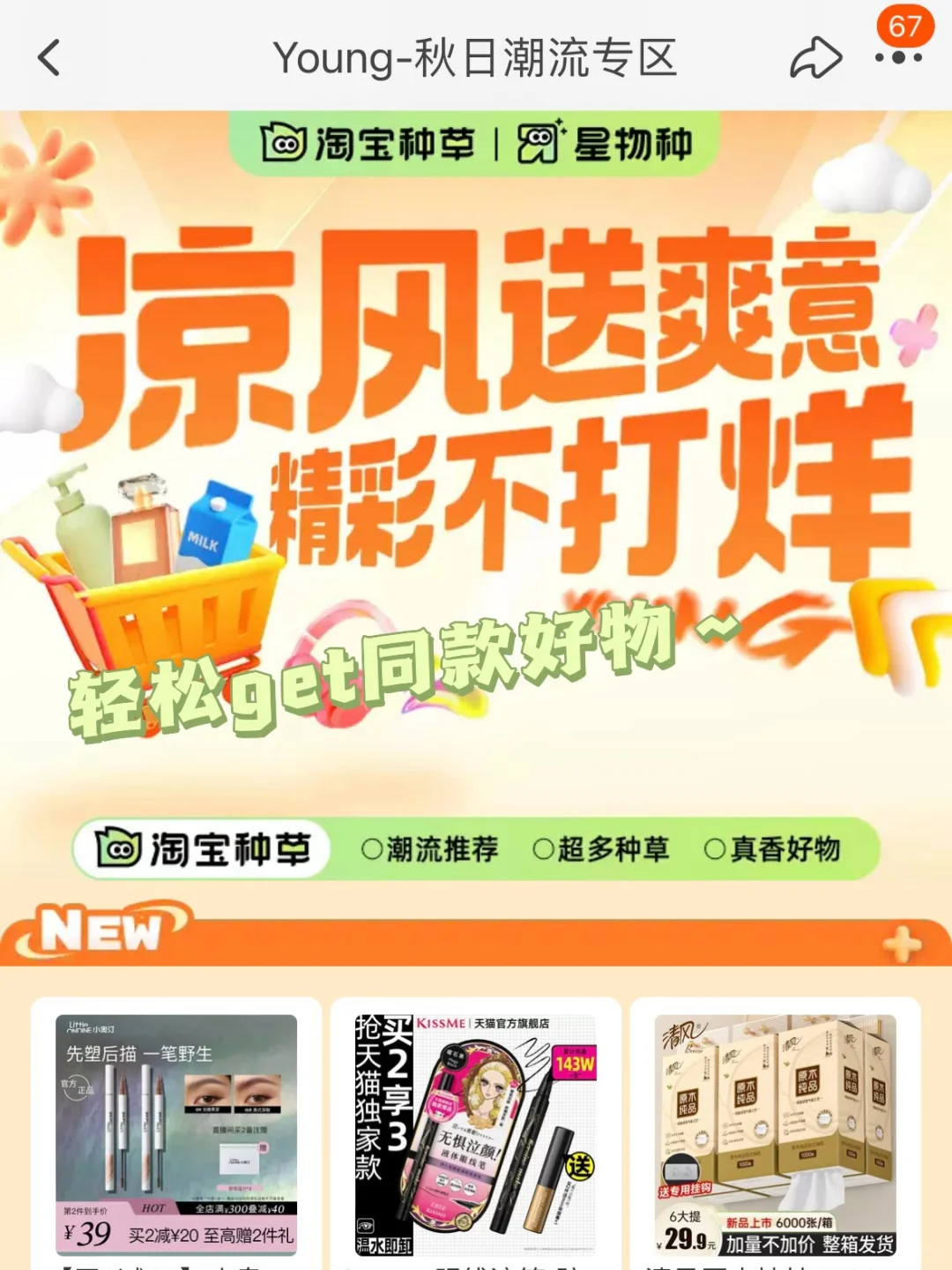 上天入地 你再也找不到像我的人
