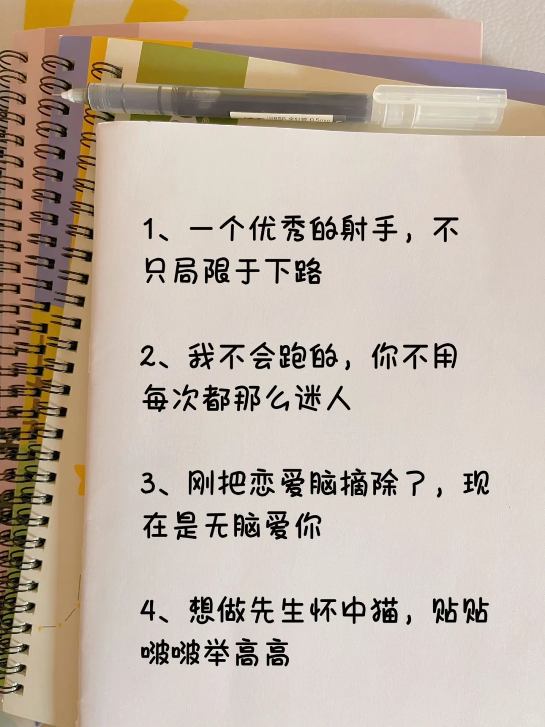 撩到男友舒服炸的妩媚又撩人的情话语录🔥