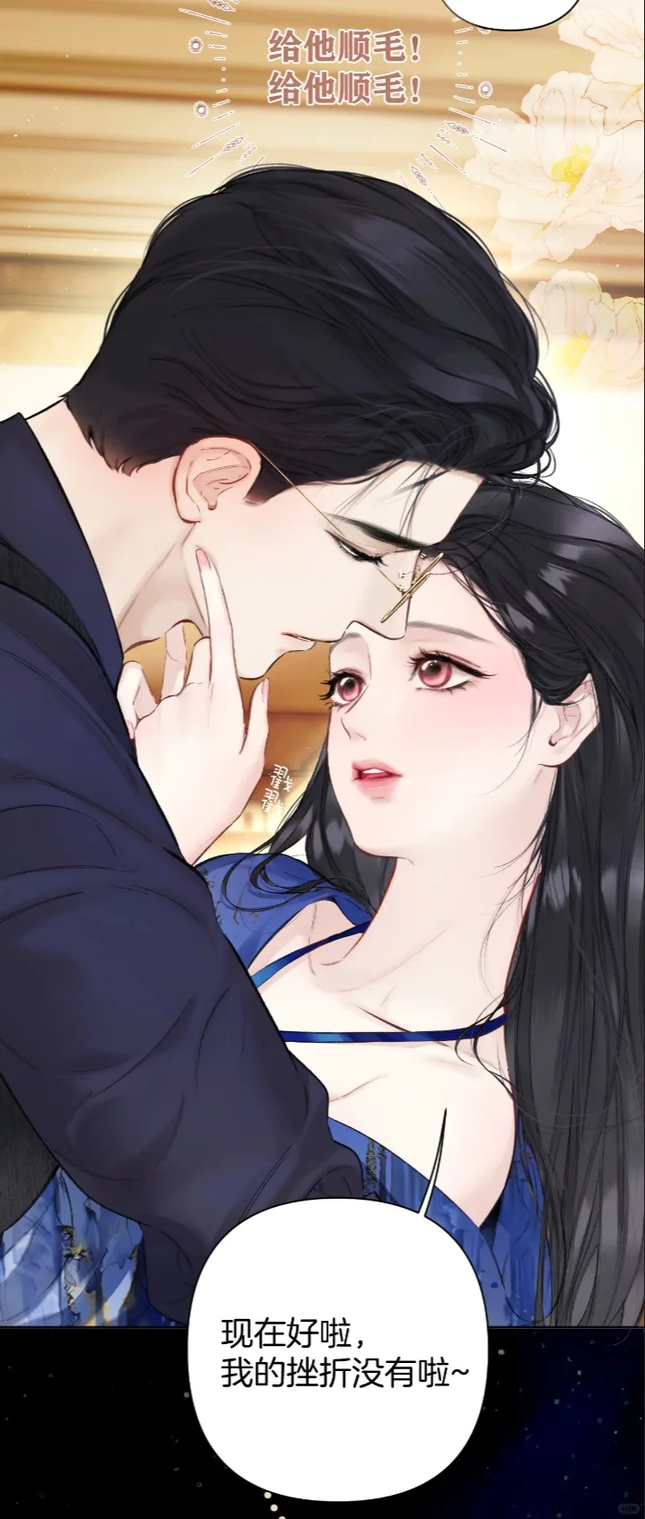 给我看得嘶哈嘶哈的😍