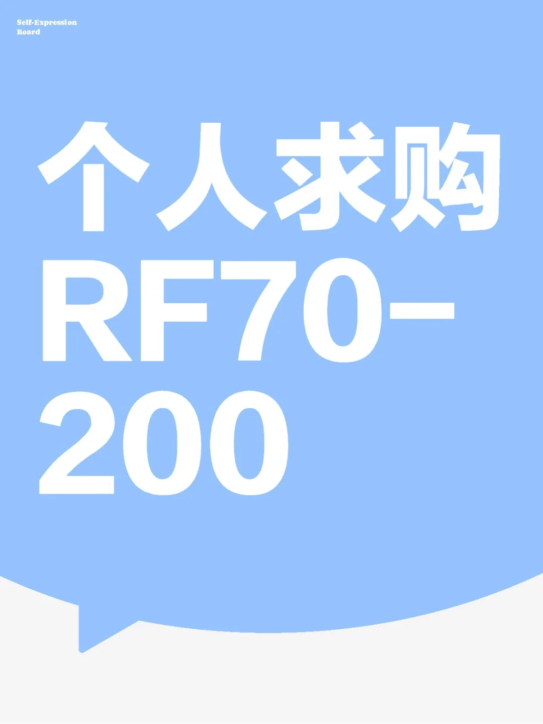预算13500