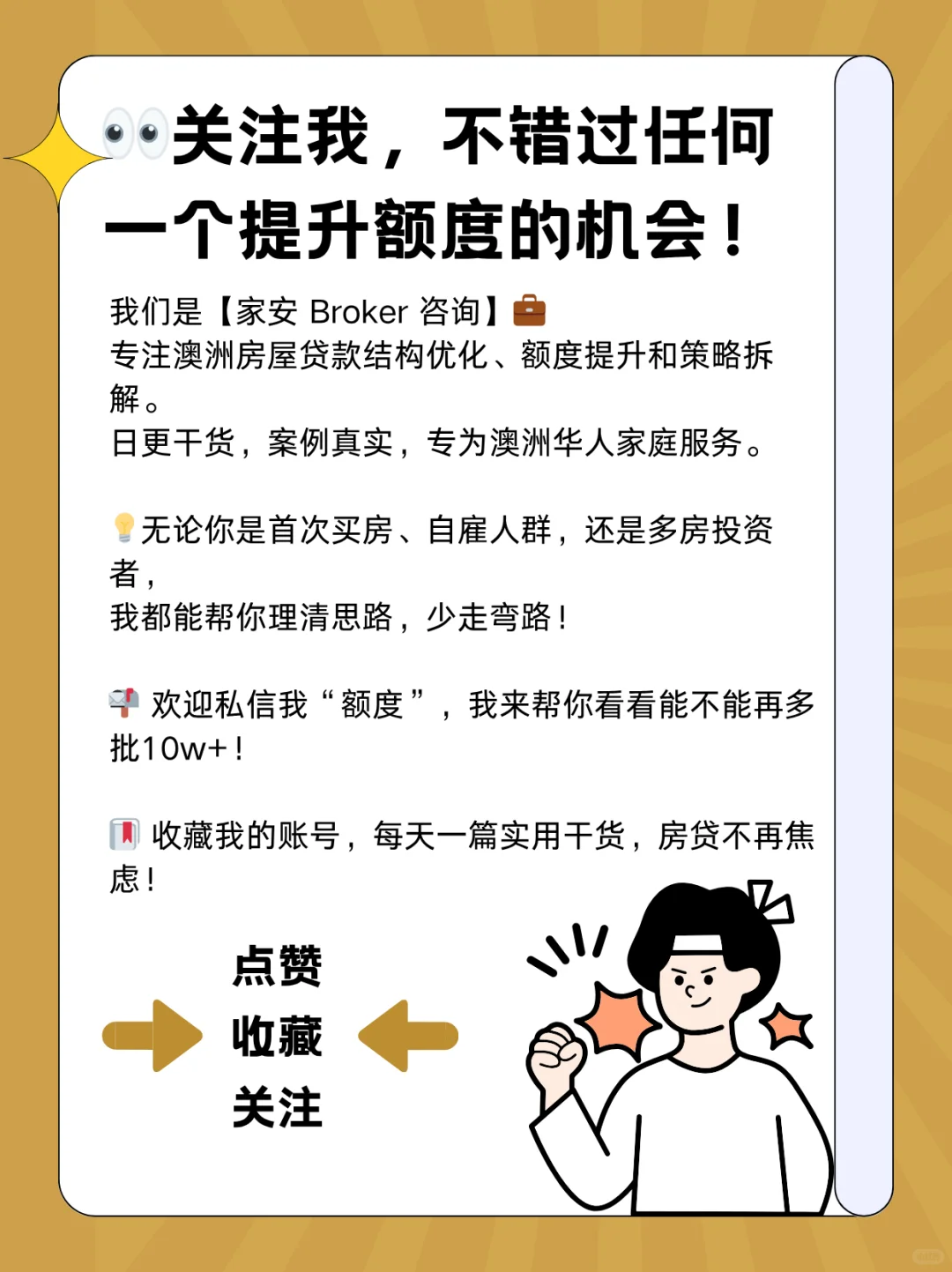5%首付买房的政策，适合你吗？
