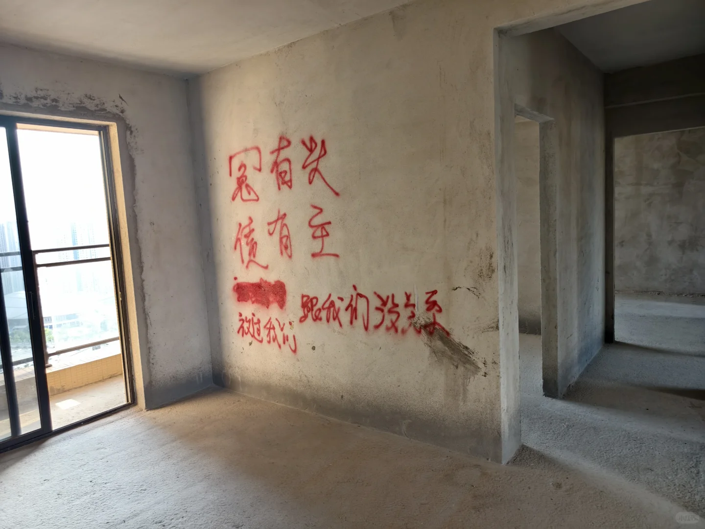 这糟心的法拍房交付状态，笑容消失术😞
