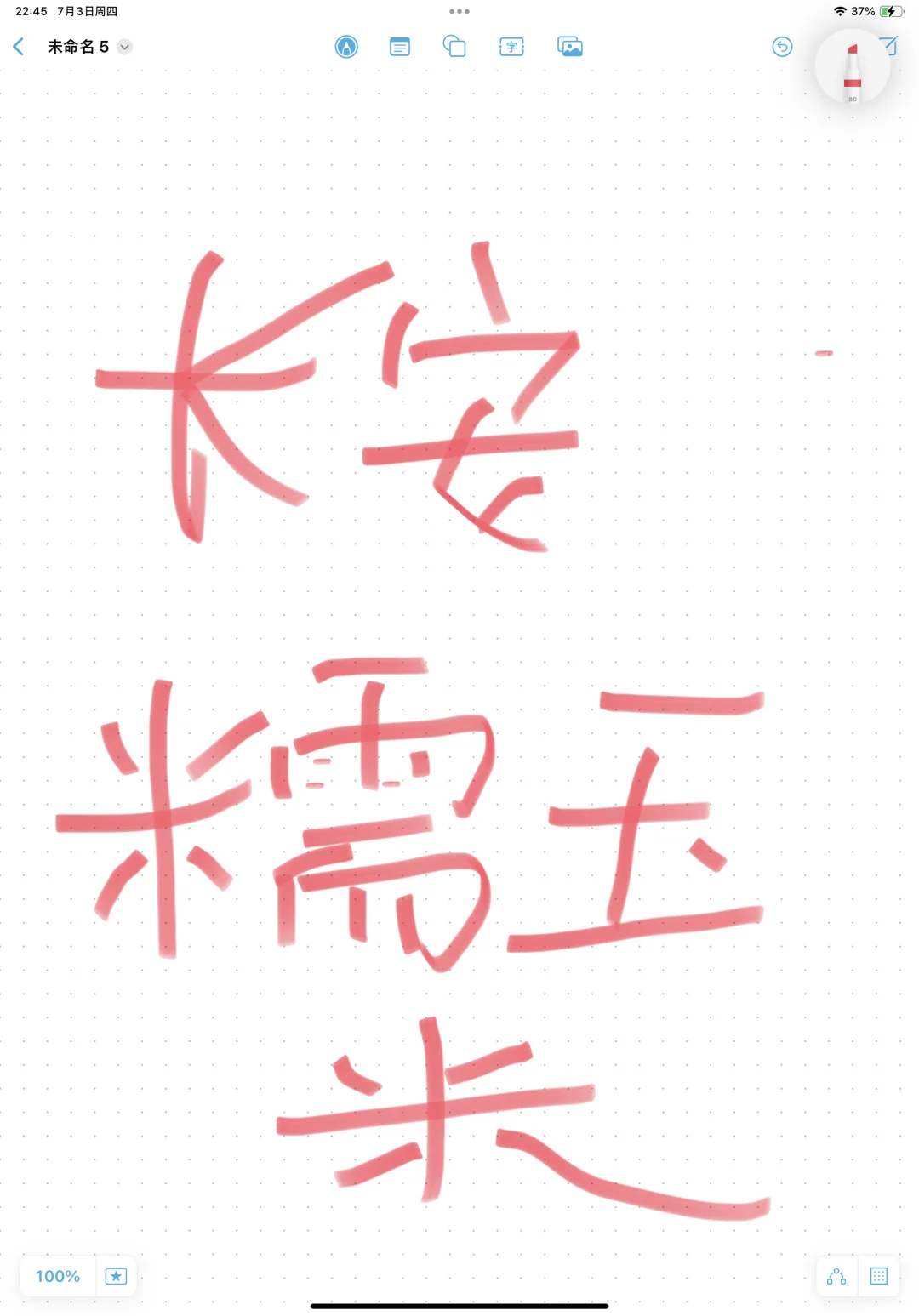 江苏求购二手0公里准新车！