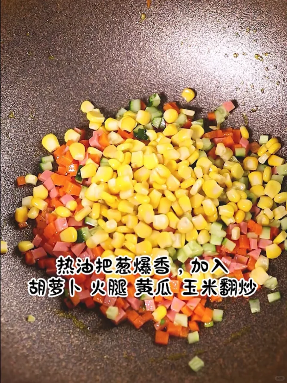 🌈🌈诱人番茄酱蛋包饭㊙️