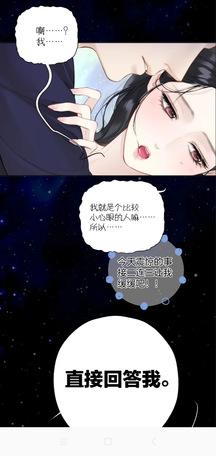 给我看得嘶哈嘶哈的😍