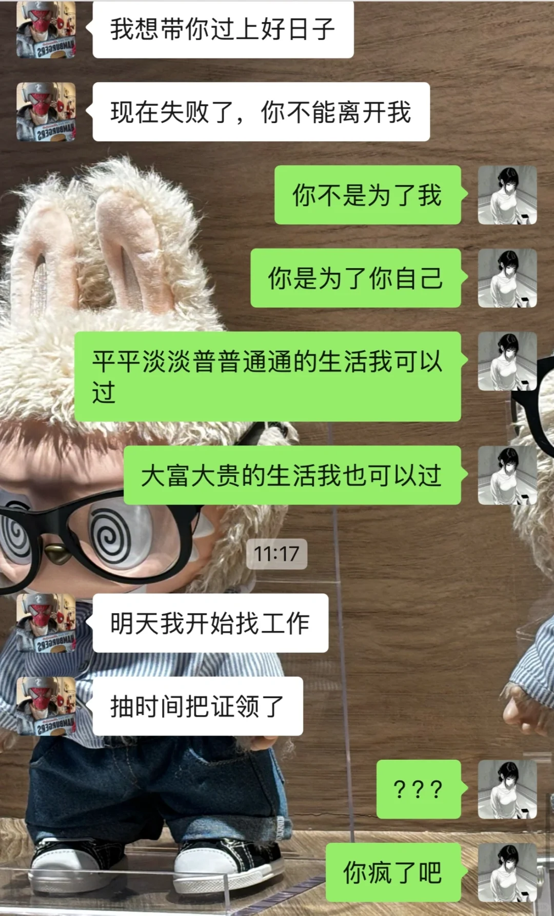 男朋友创业失败,把首付的钱亏没了要分手吗
