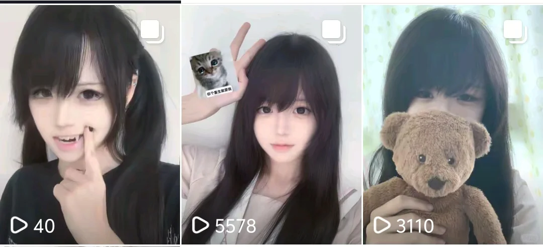 抖音你为什么不让我媚女