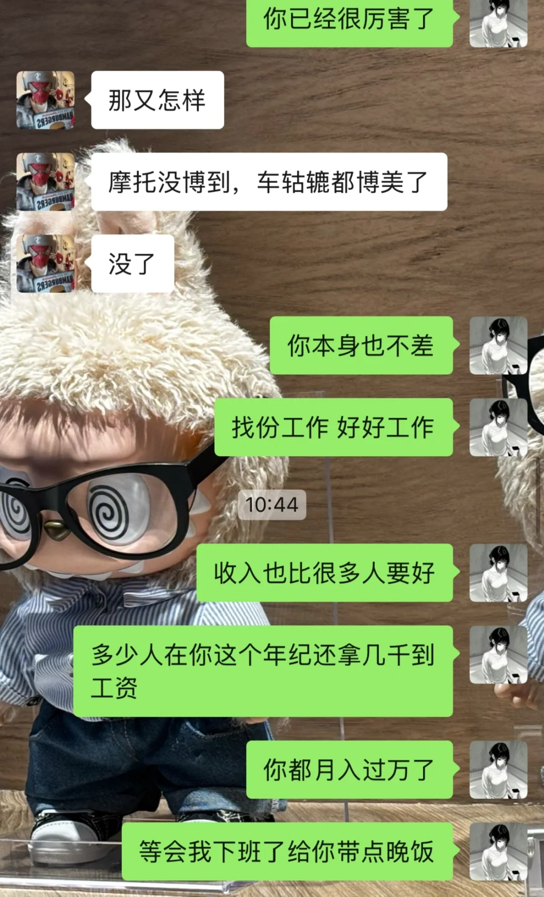 男朋友创业失败,把首付的钱亏没了要分手吗