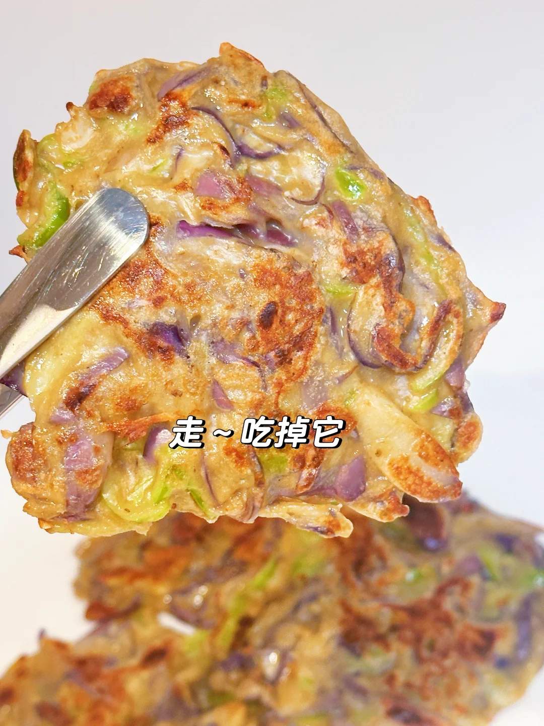 茄子饼🍆｜外酥里嫩～金黄诱人的茄子饼