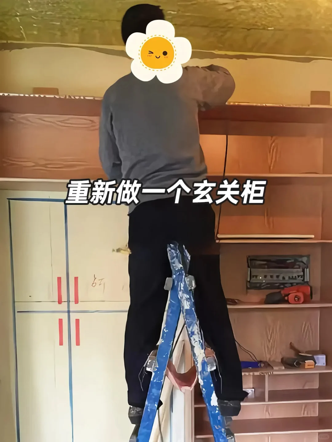 80 m²老破小改造，穷装就复制我家吧！