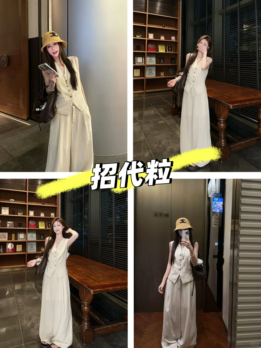 05女大靠女装代🍐实现经济自由！