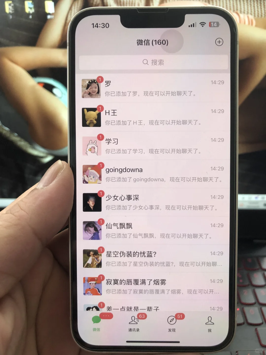 流量拦不住！私域新玩法，效果太变态！