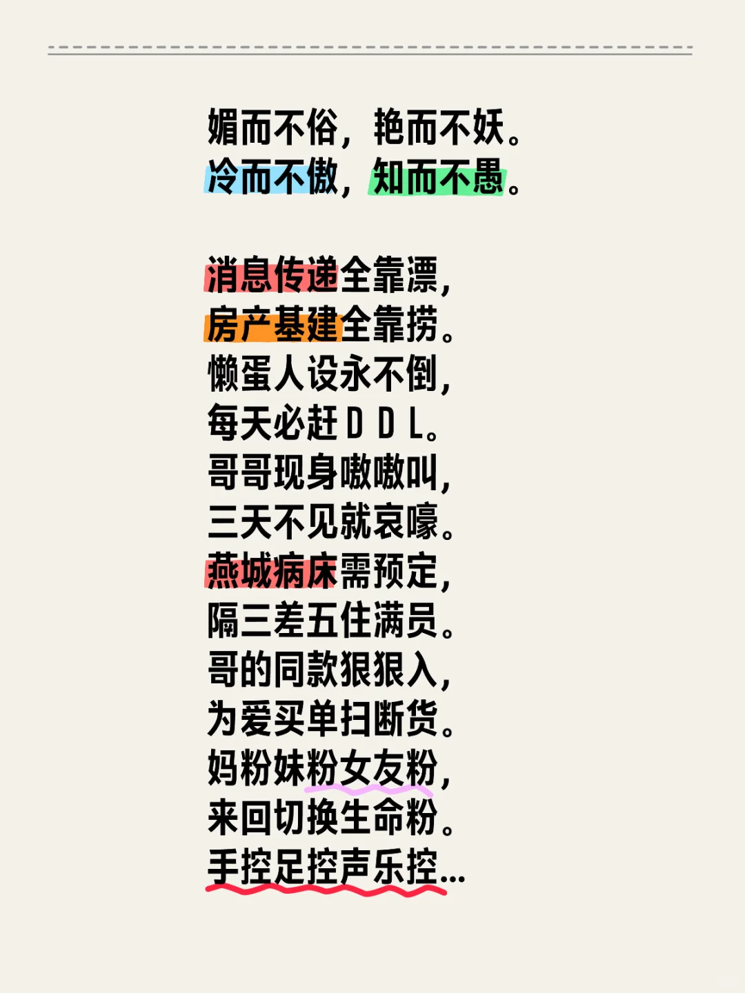 小妖艳，是你吗？