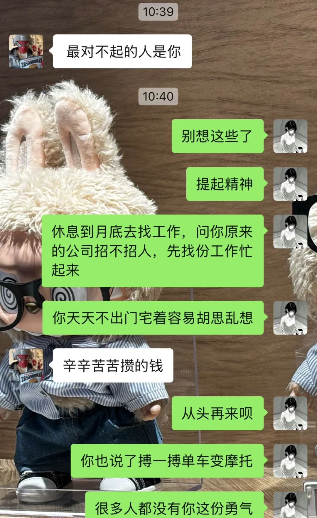 男朋友创业失败,把首付的钱亏没了要分手吗