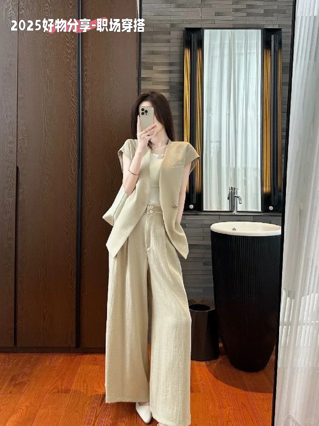 轻知温柔套装！超舒服～