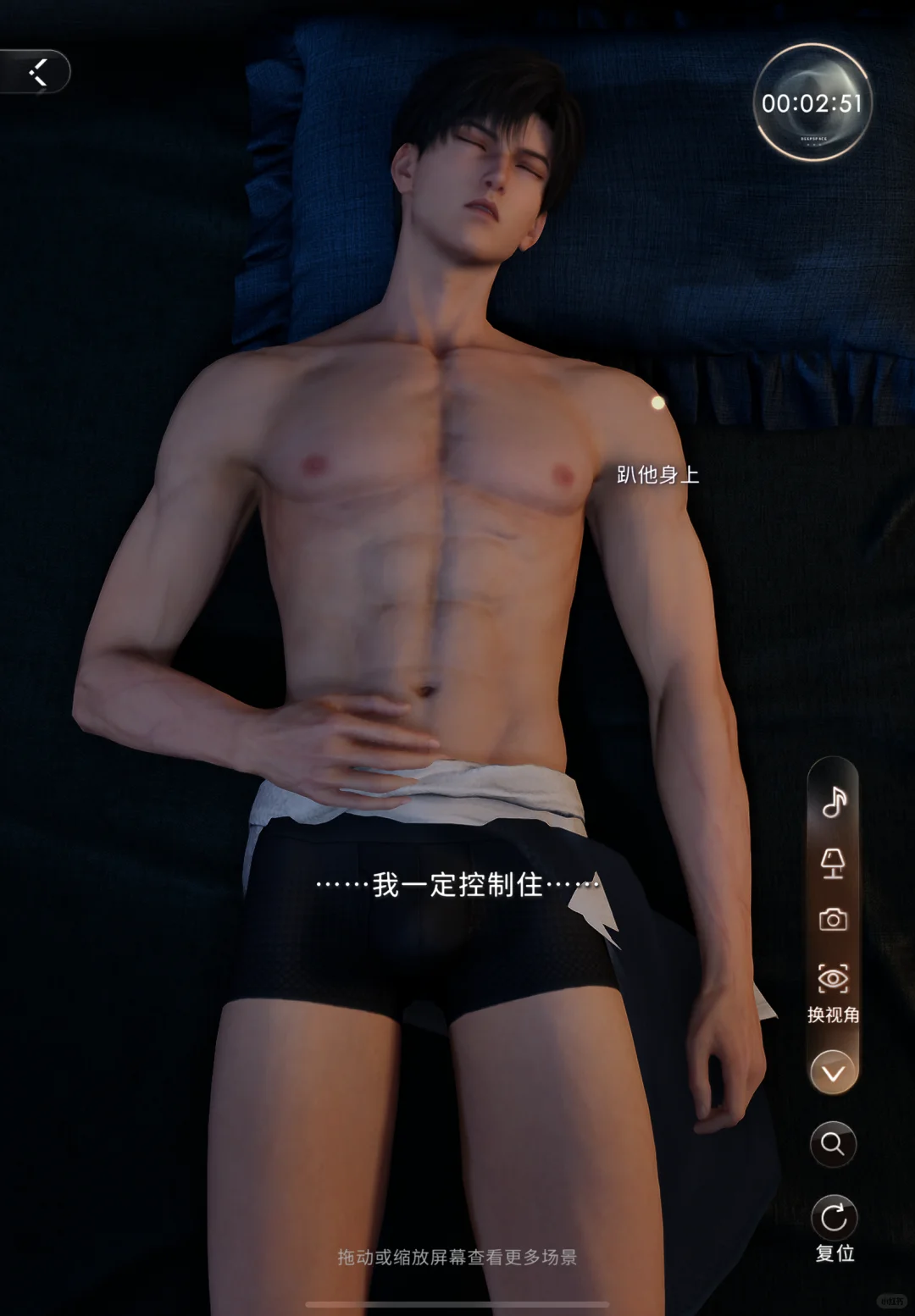 这和裸睡有什么区别？哦，这样更诱人