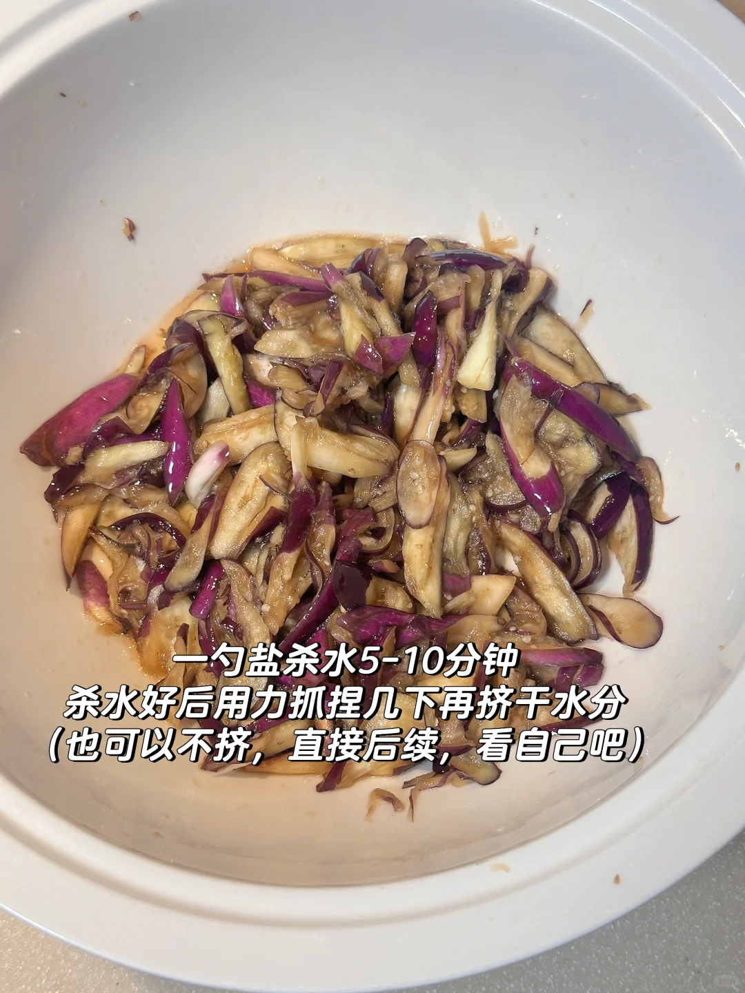 茄子饼🍆｜外酥里嫩～金黄诱人的茄子饼