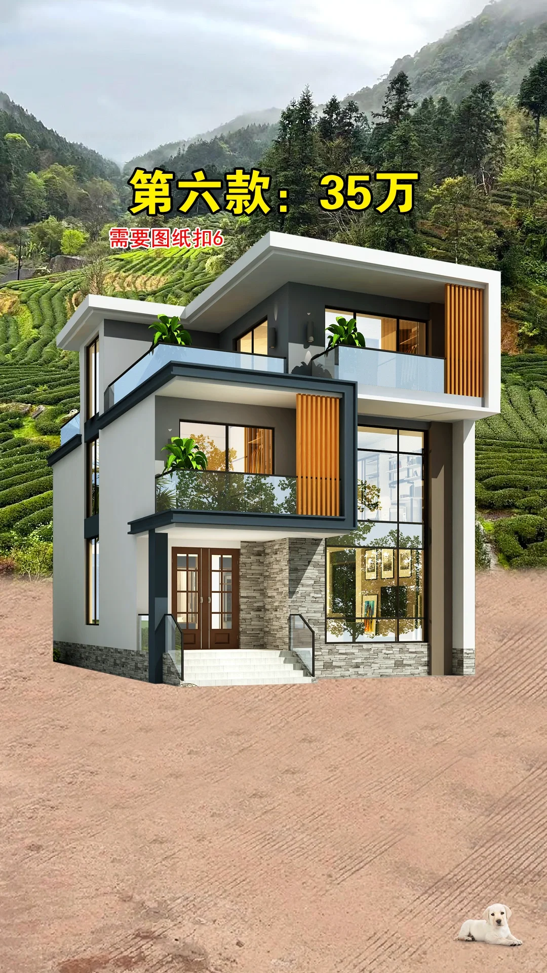 爆款户型推荐，建房子可以参考！