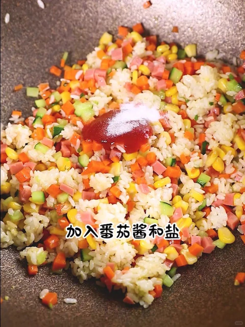 🌈🌈诱人番茄酱蛋包饭㊙️