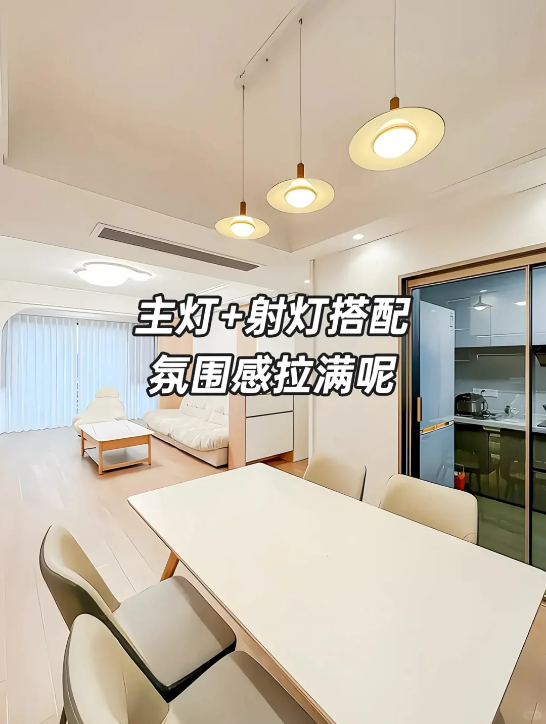 80 m²老破小改造，穷装就复制我家吧！
