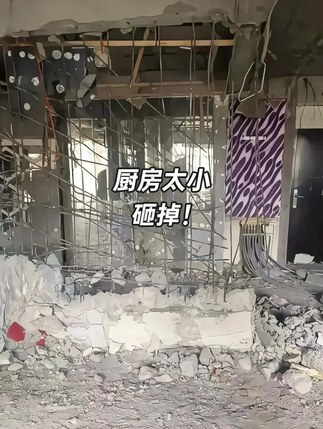 80 m²老破小改造，穷装就复制我家吧！