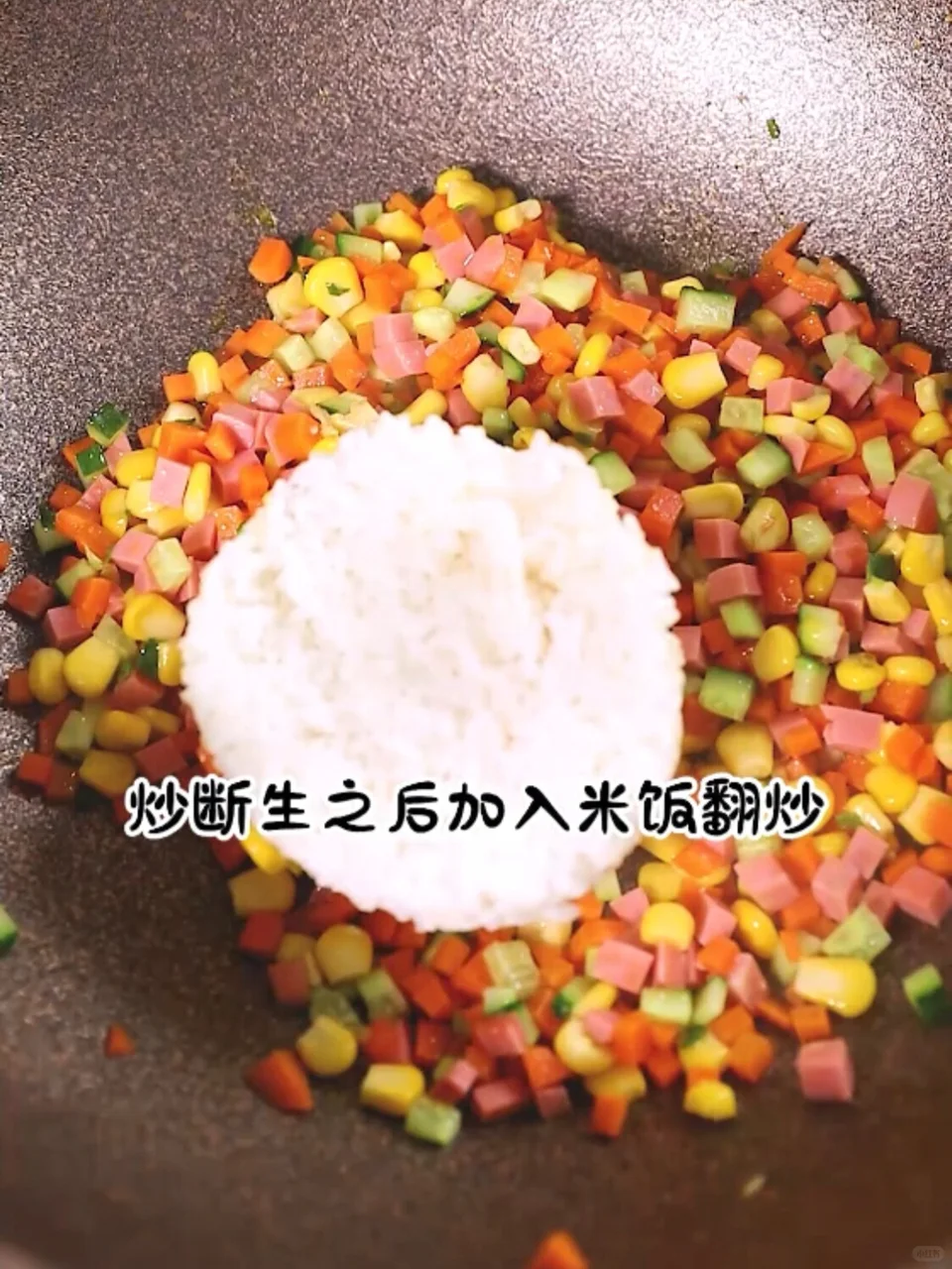 🌈🌈诱人番茄酱蛋包饭㊙️