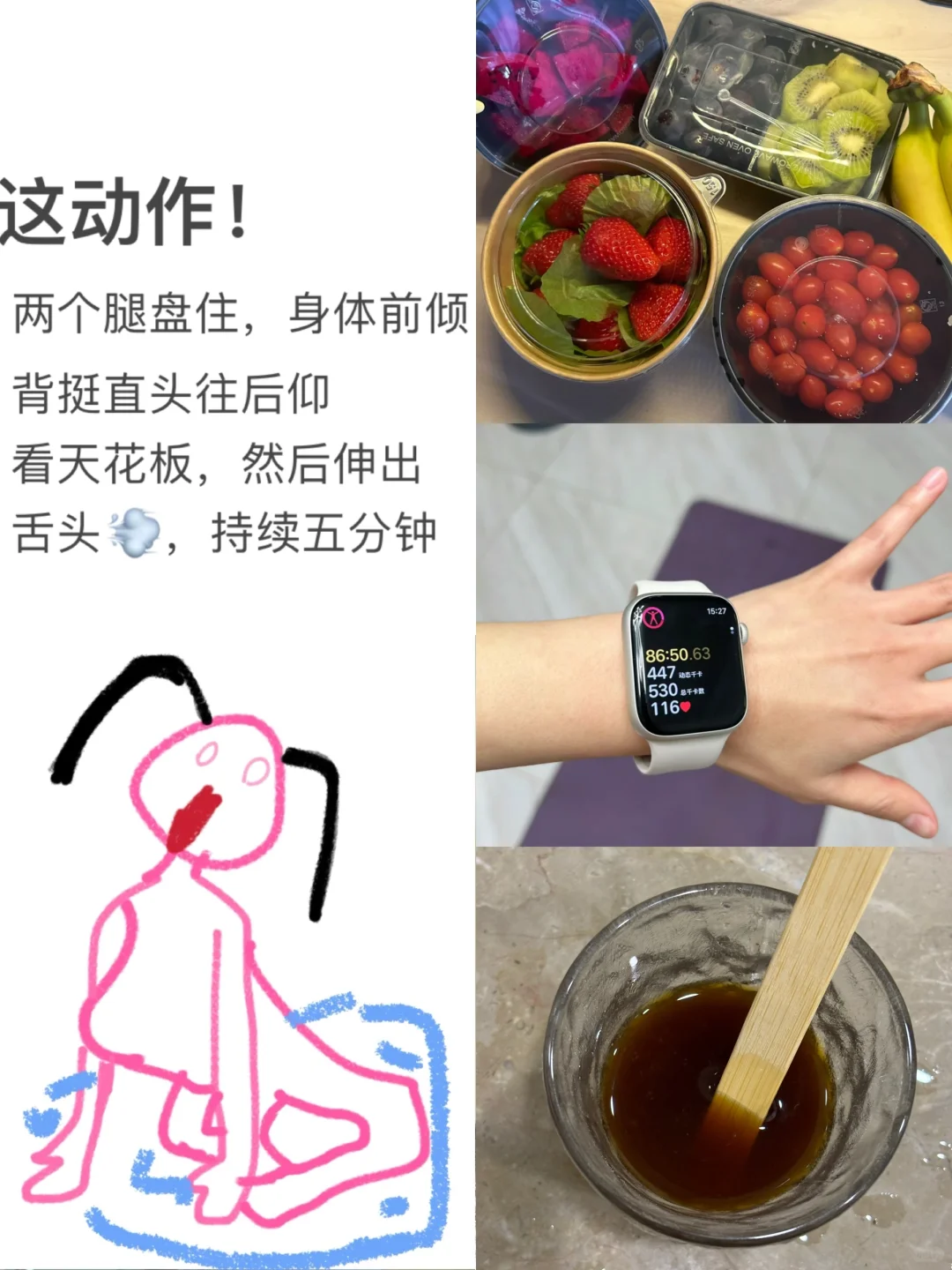 无语，男朋友太颠了…