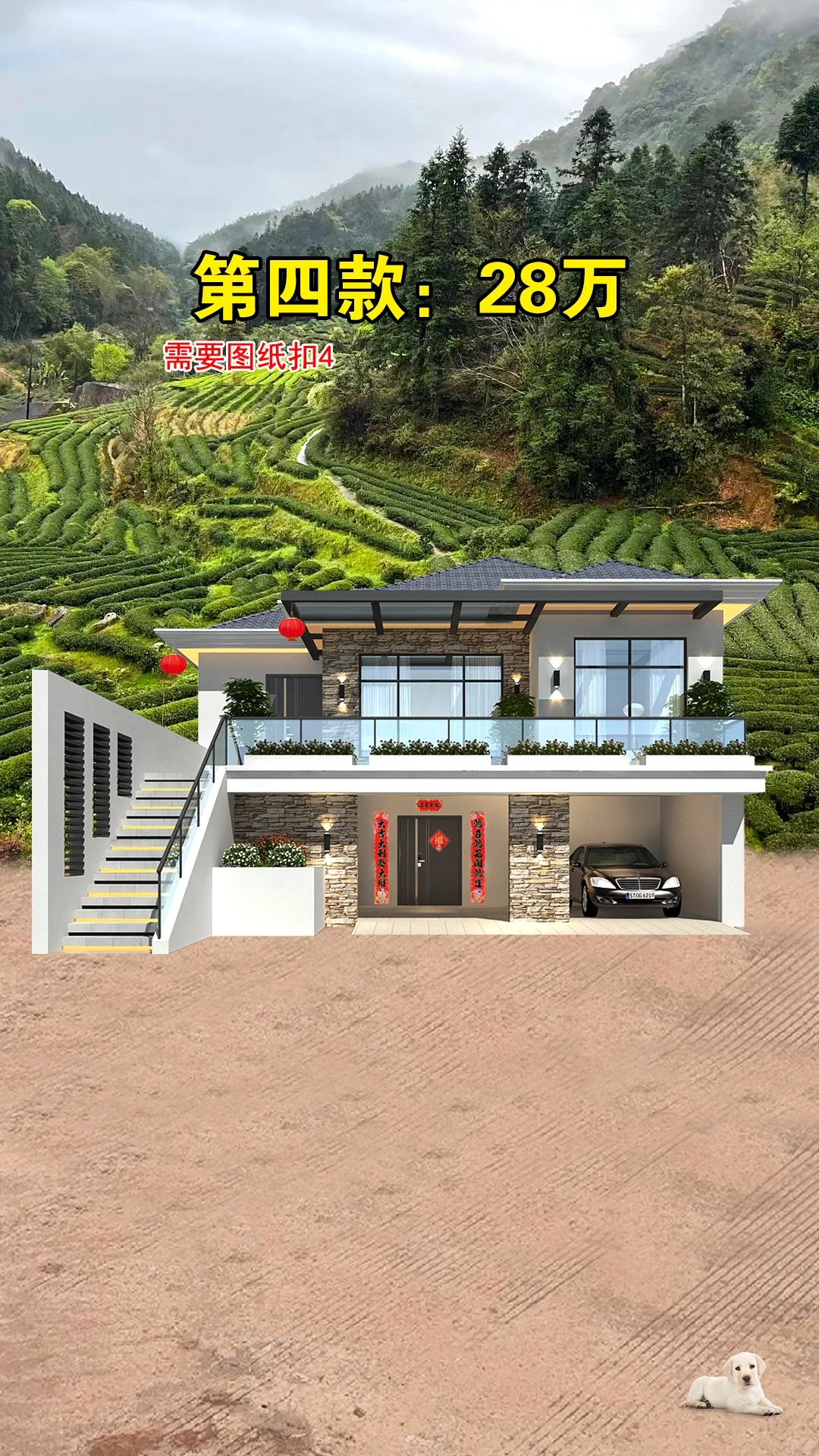 爆款户型推荐，建房子可以参考！