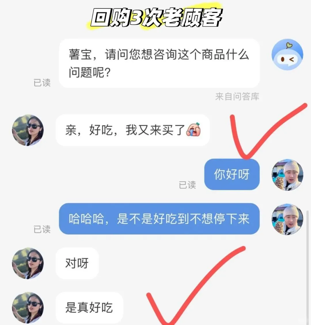 还有人求购松子❓是我低调了