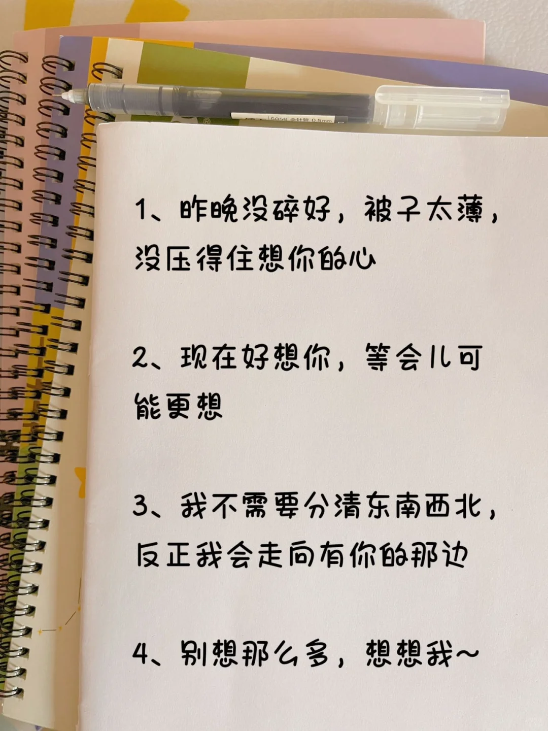 撩到男友舒服炸的妩媚又撩人的情话语录🔥