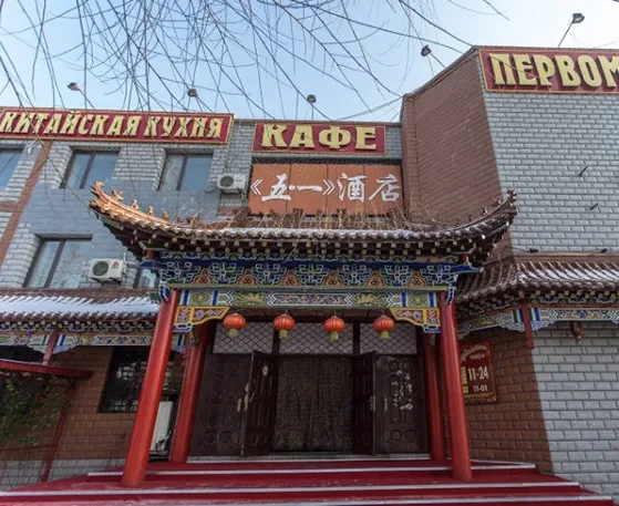 我来自俄罗斯，我每天都看着中国