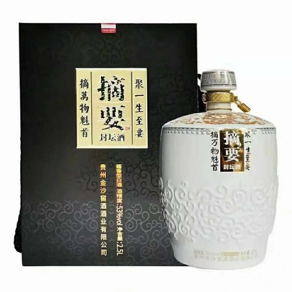 求购 摘要系列