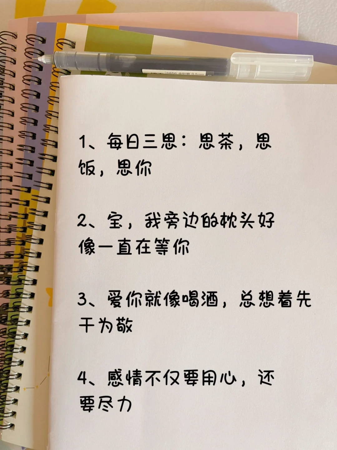 撩到男友舒服炸的妩媚又撩人的情话语录🔥
