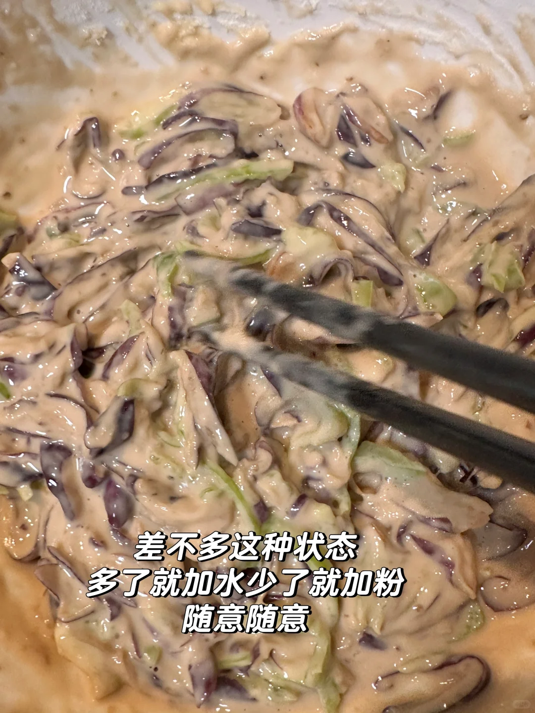 茄子饼🍆｜外酥里嫩～金黄诱人的茄子饼