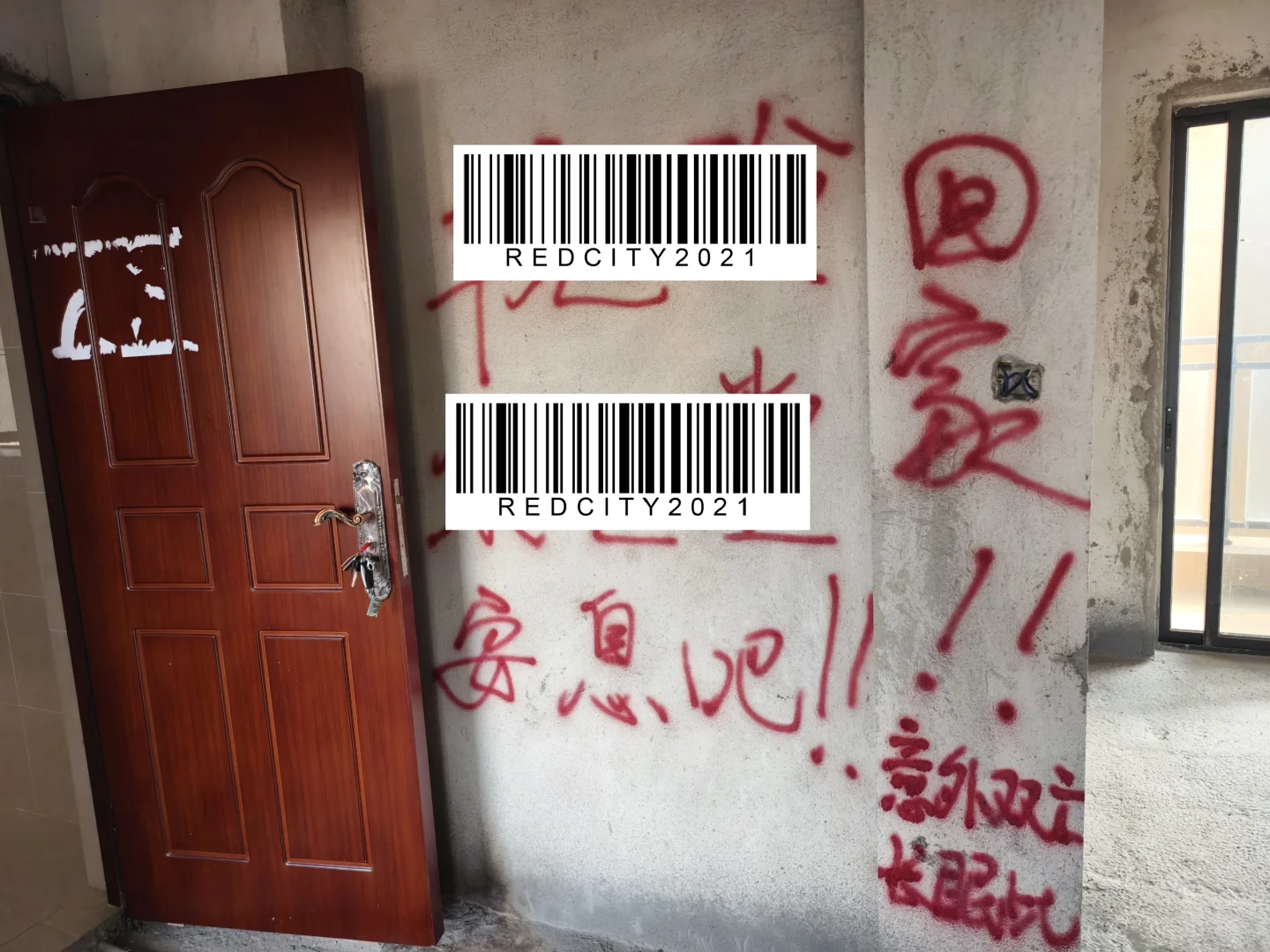 这糟心的法拍房交付状态，笑容消失术😞