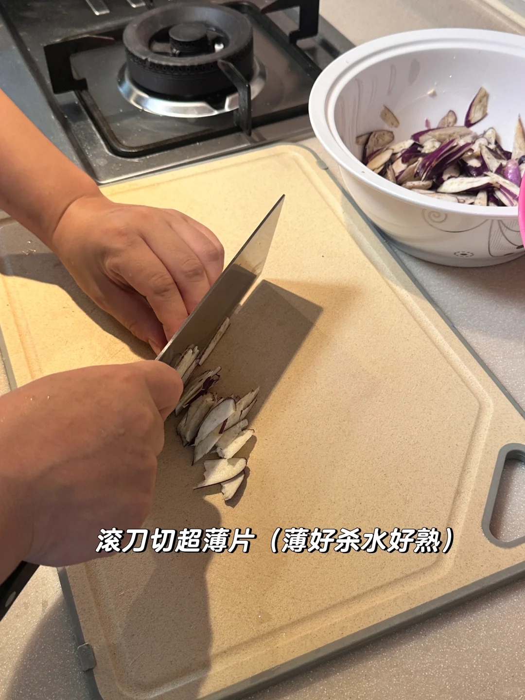 茄子饼🍆｜外酥里嫩～金黄诱人的茄子饼