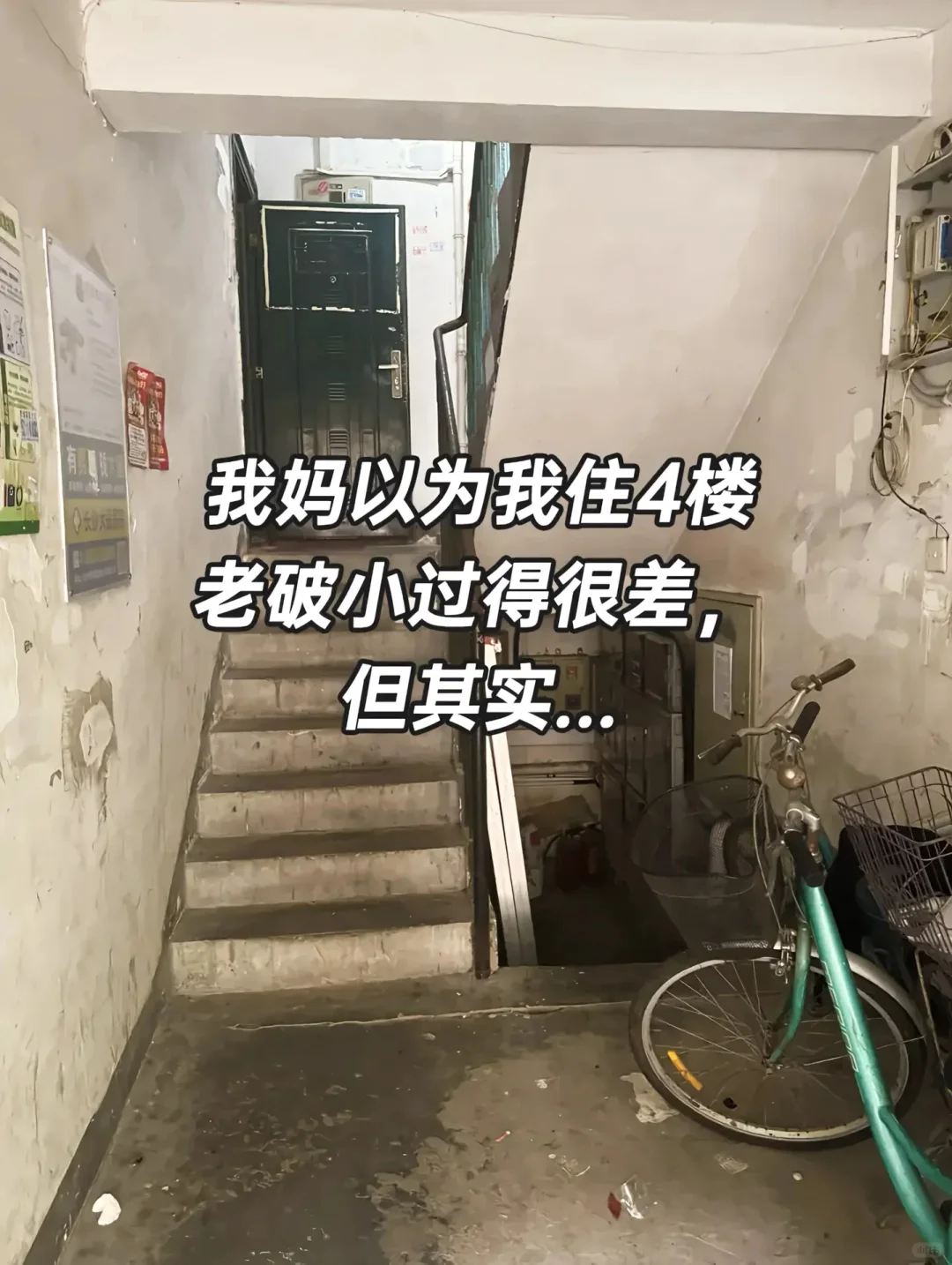80 m²老破小改造，穷装就复制我家吧！