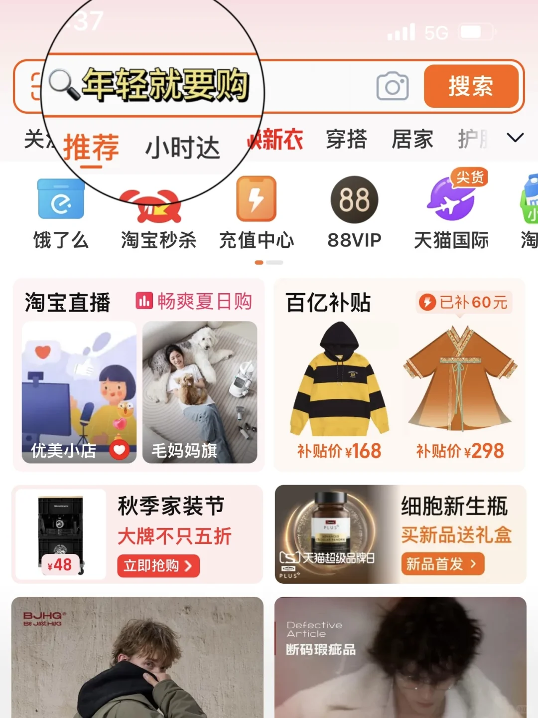 上天入地 你再也找不到像我的人