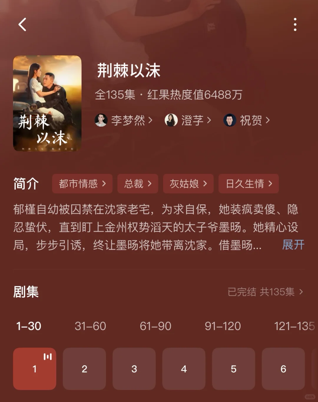 不能错过的短剧短剧！