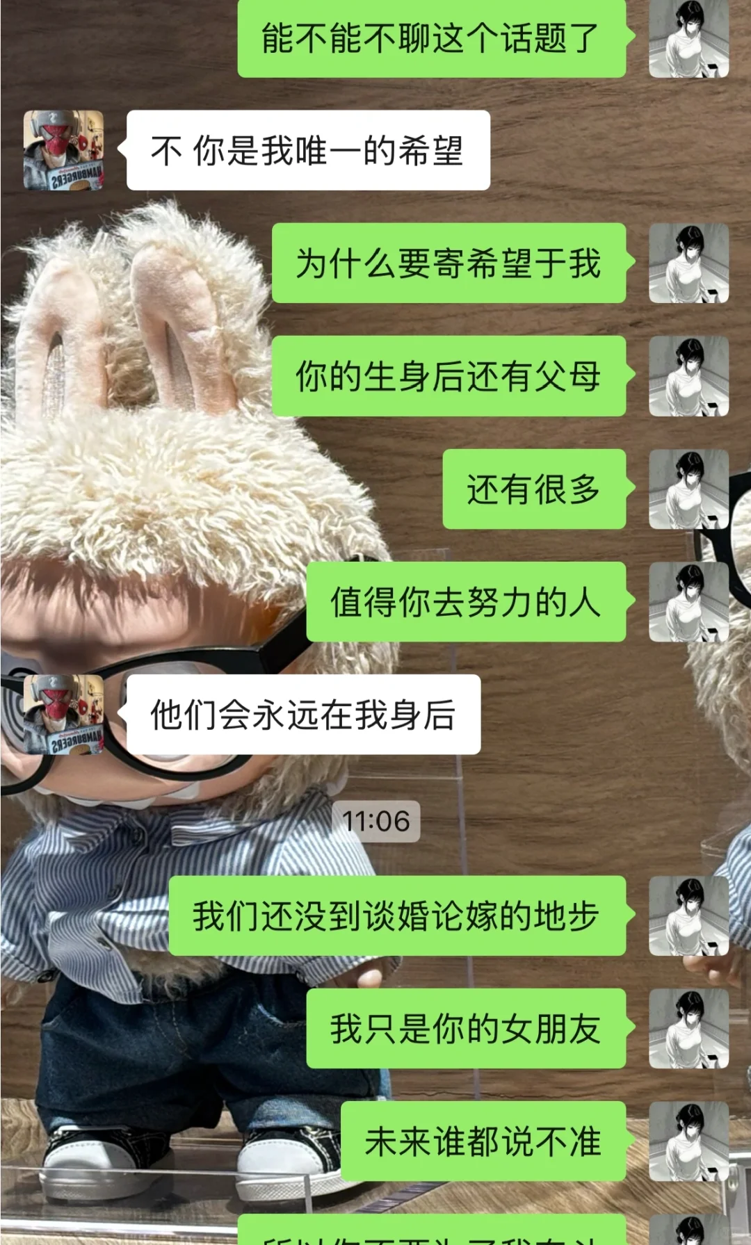男朋友创业失败,把首付的钱亏没了要分手吗